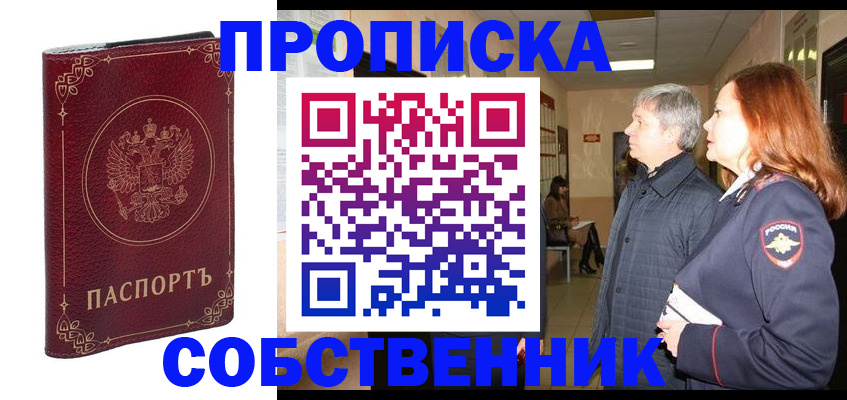 регистрация для дет. сада в Сасово